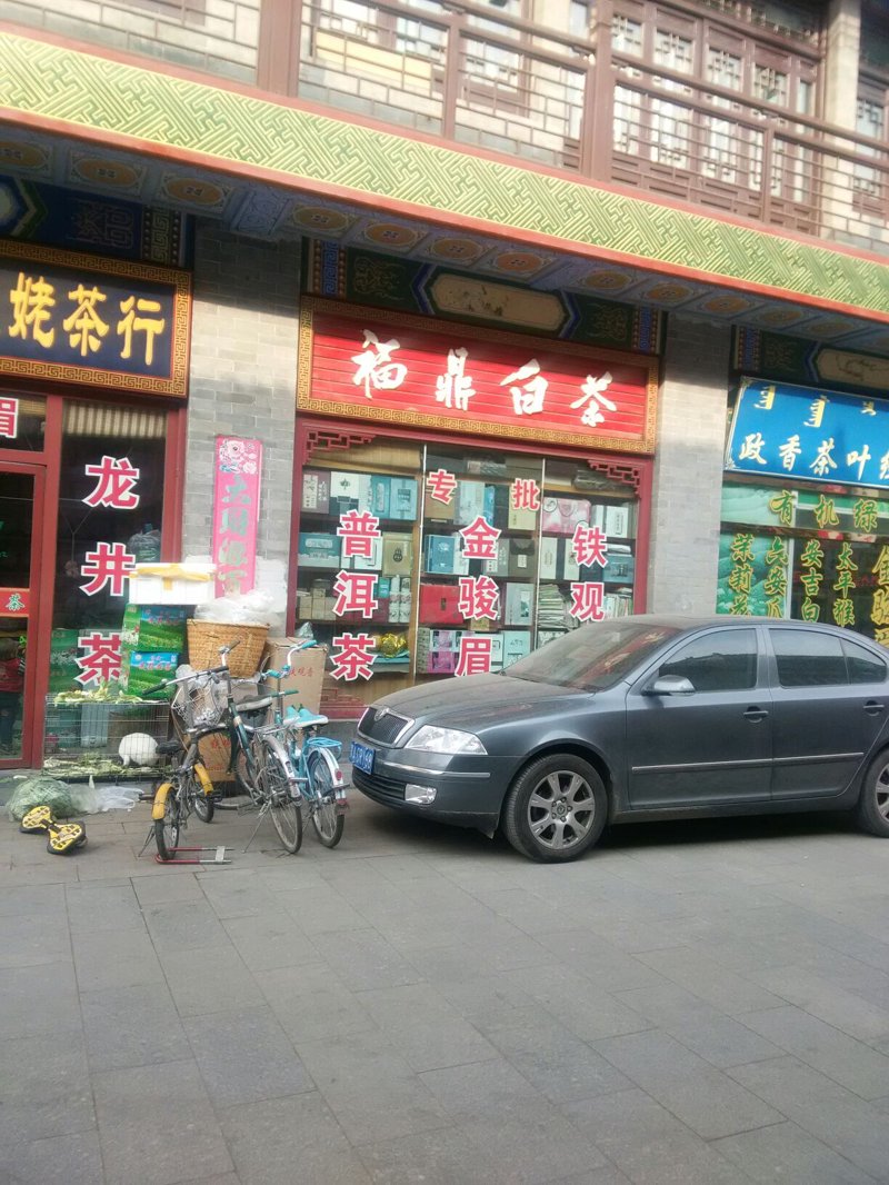 红茶批发行业动态：把握市场脉搏